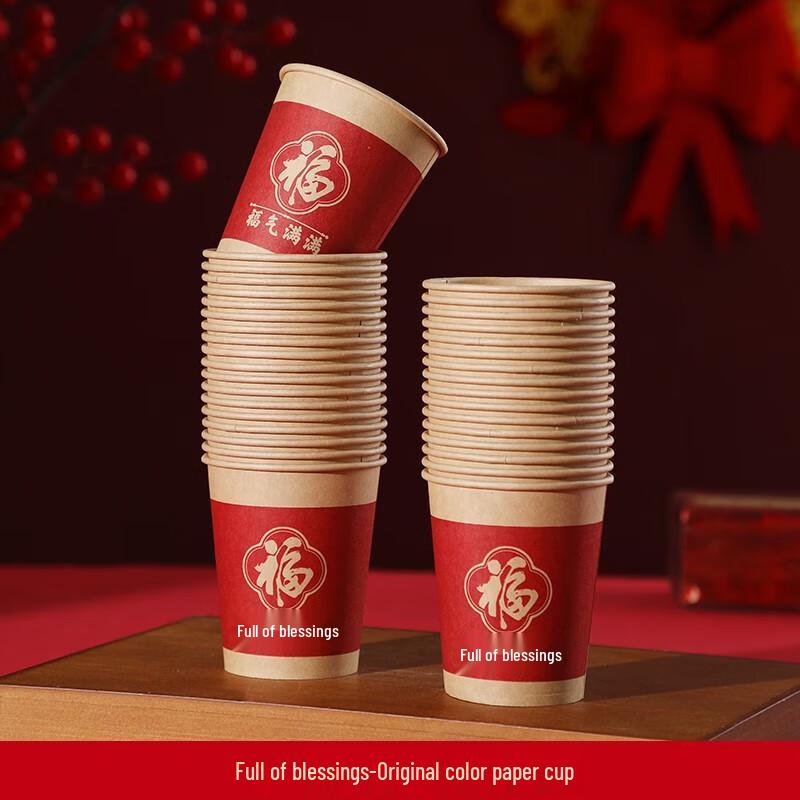 New Year Celebration Disposable Paper Cups