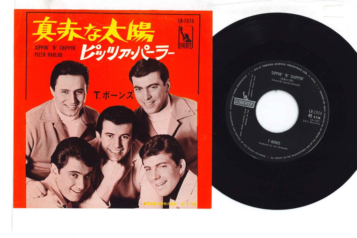 

7inch Record T BONES - Sippin N Chippin / Pizza Parlor LR1515 LIBERTY Japan Rock Used