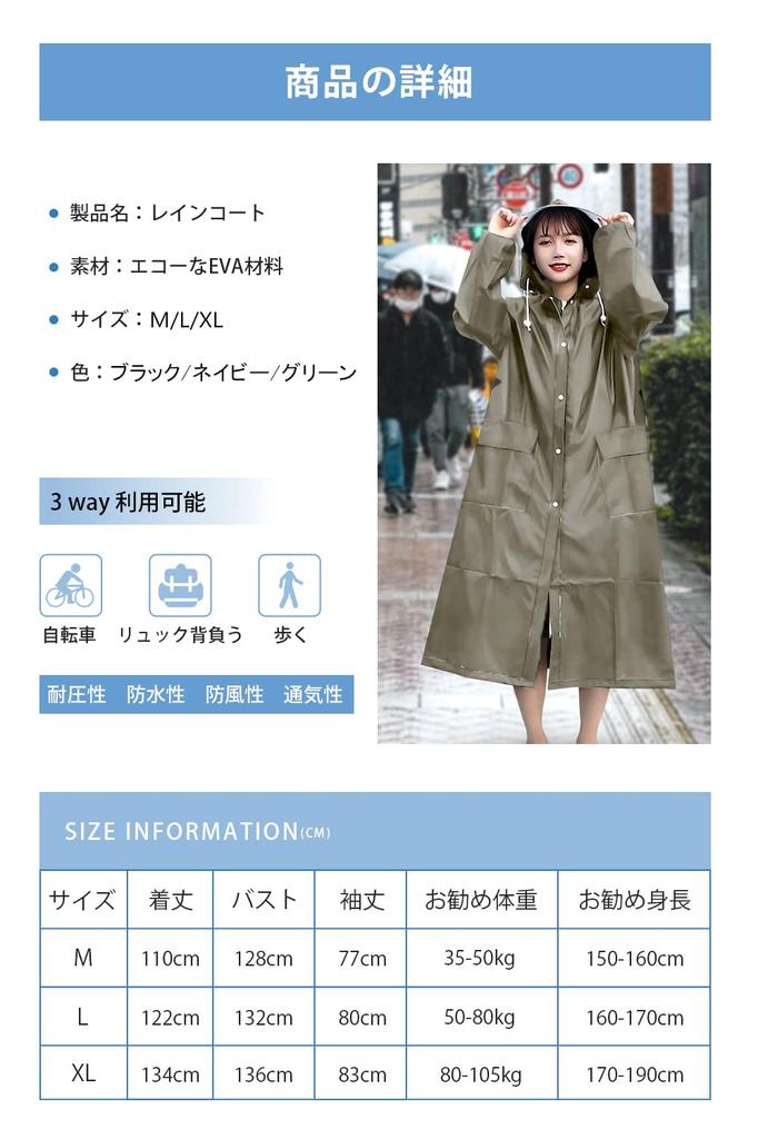 Jerise Raincoat with Clear Rain Large Backpack Super Rainwear for Motorcycles and Long Rain Waterproof and and Raincoat for Rainy Heavy and More