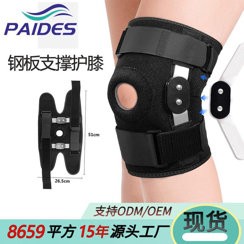 Knee Support Brace Running Cycling Basketball Football Jump Rope Outdoor Sports Unisex Compression Pad
