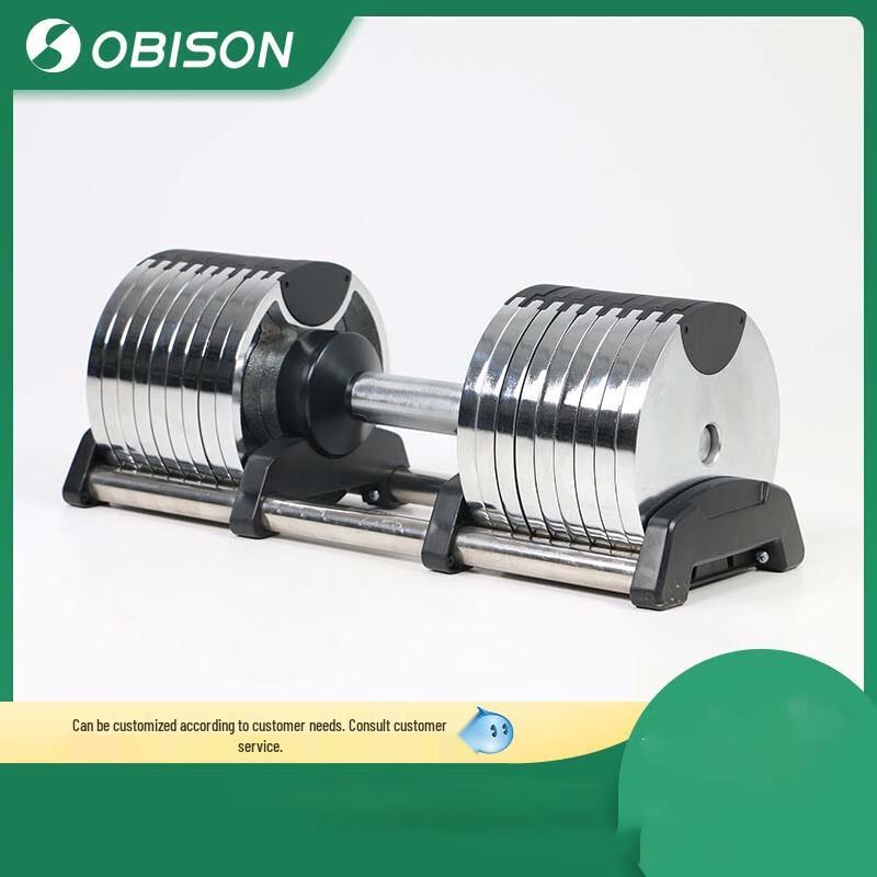 Auberson Electroplated Adjustable Dumbbell