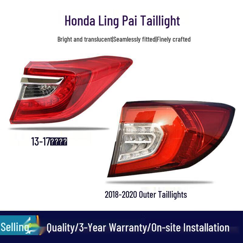 

Honda New Lingpai 2013-2020 Taillight Outer Shell Assembly for Rear Brake Light 13-17 Brand - Inner Tail Light Left