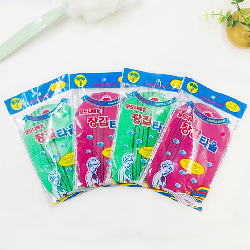 Korean Dual-Sided Exfoliating Bath Gloves for Bathing