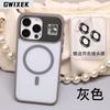 Applicable to Apple 16 lens holder, mobile phone case, transparent magnetic suction iPhone15pm, with its own lens film 14 protective case.
