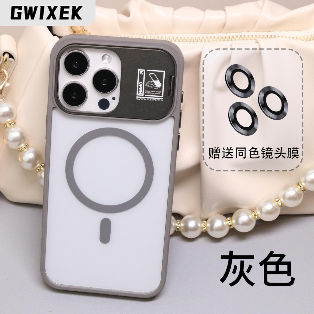 Applicable to Apple 16 lens holder, mobile phone case, transparent magnetic suction iPhone15pm, with its own lens film 14 protective case.