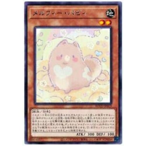 Yu-Gi-Oh! ROTD-JP019 Melfy Puppy (Japanese Rare) Rise of the Duelist