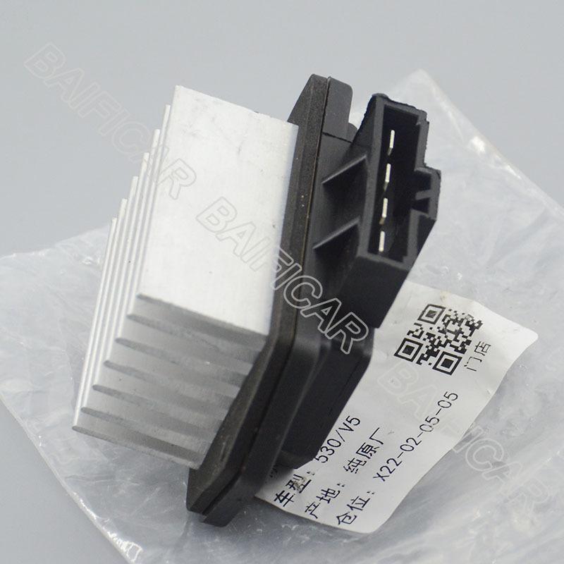 Baificar New  Electric A/C Blower Resistor Radiator Heater Motor Relay AM58SD C1540-10220 For China Brilliance V3 V5 530
