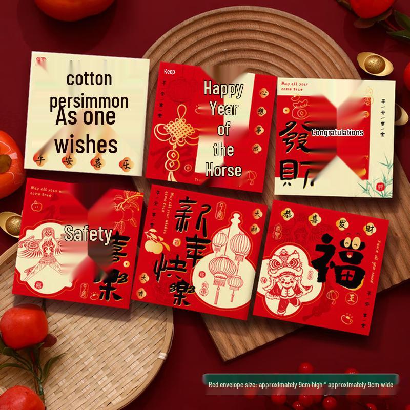 2026 Year of the Horse Chinese New Year Red Envelopes