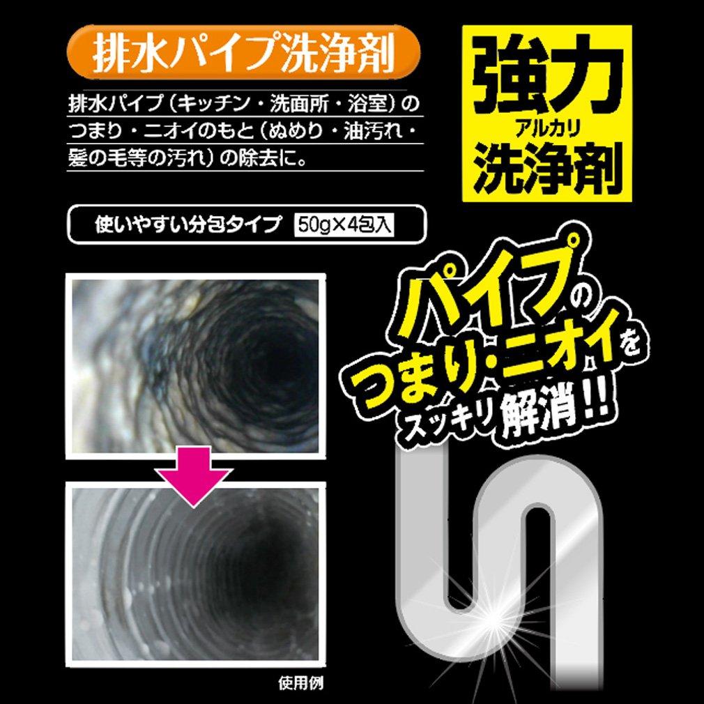 Azuma Drain Pipe Cleaner Azmagic Drain Pipe Cleaner Net Weight 50g X 4 Packs Removes Clogs and Odors from Drain Pipe CH850