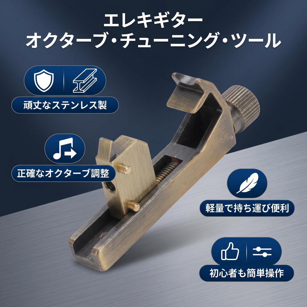 TOPINCN Electric Guitar Intonation Adjuster with Sturdy Stainless Steel Octave Correction Tool for Professional Sound Quality Suitable for Beginners