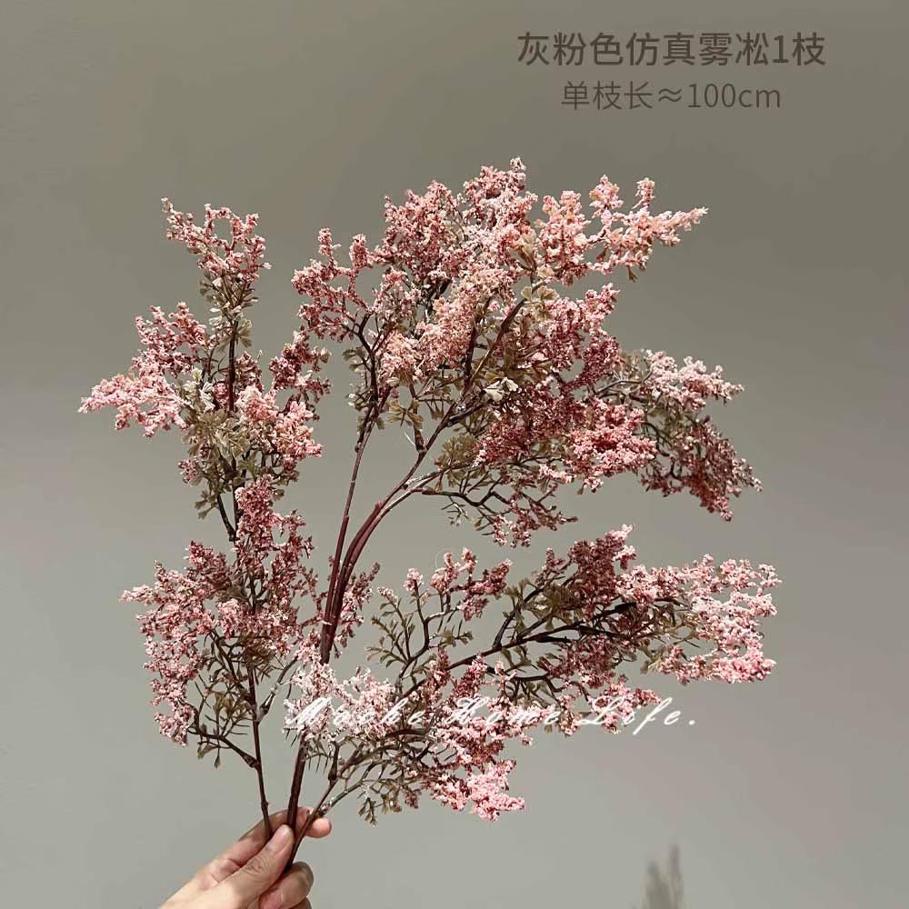

1 PC Wabi-sabi style frost flower artificial plant, artificial flower decoration, high-end realistic floral ornament.