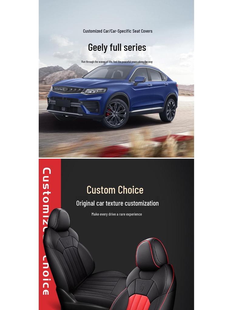 Durable, easy-clean leather steering wheel cover and seat cushion set for Geely Bin Yue.