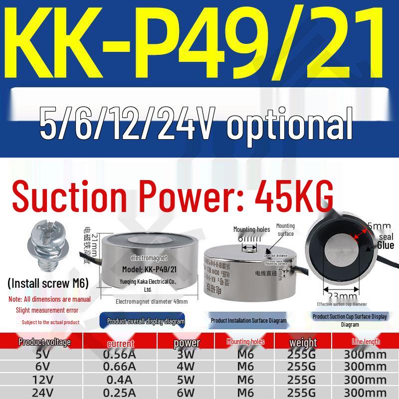 12V/24V/5V DC Strong Round Electromagnet Suction Cup for Industrial Use