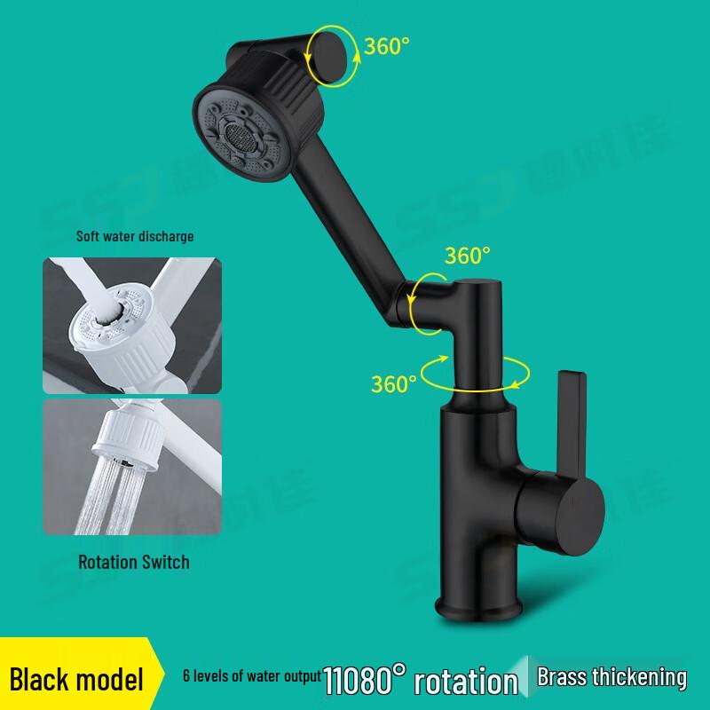 Suishijia Robotic Arm Hot & Cold Basin Faucet