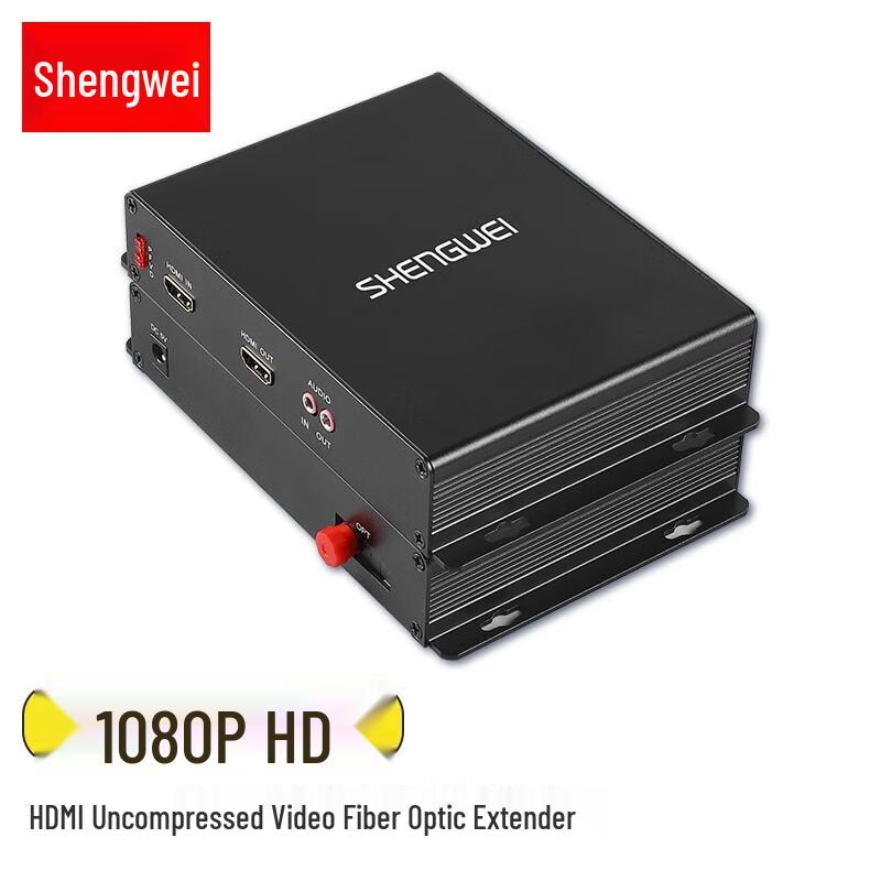 Shengwei Full HD HDMI Fiber Optic Extender - 20KM