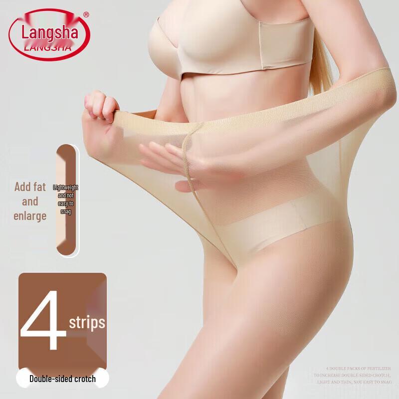 Lansha Women's Plus Size Ultra-Thin Anti-Snag Pantyhose