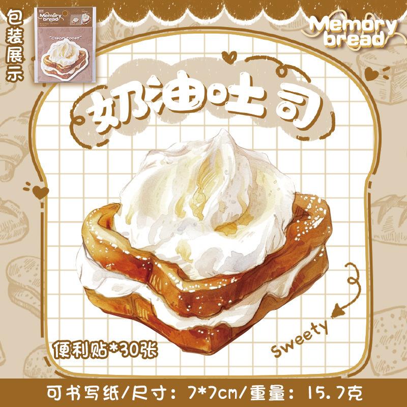 30Pcs Bread Toast Theme Simulation Food Sticky Notes Cute Gourmet Style Journal Message Memo Pads