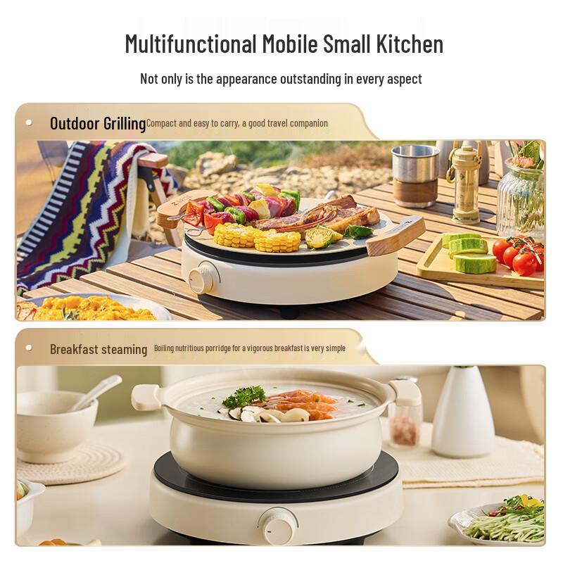 SUPOR Coco Portable Induction Cooktop C21-IC807