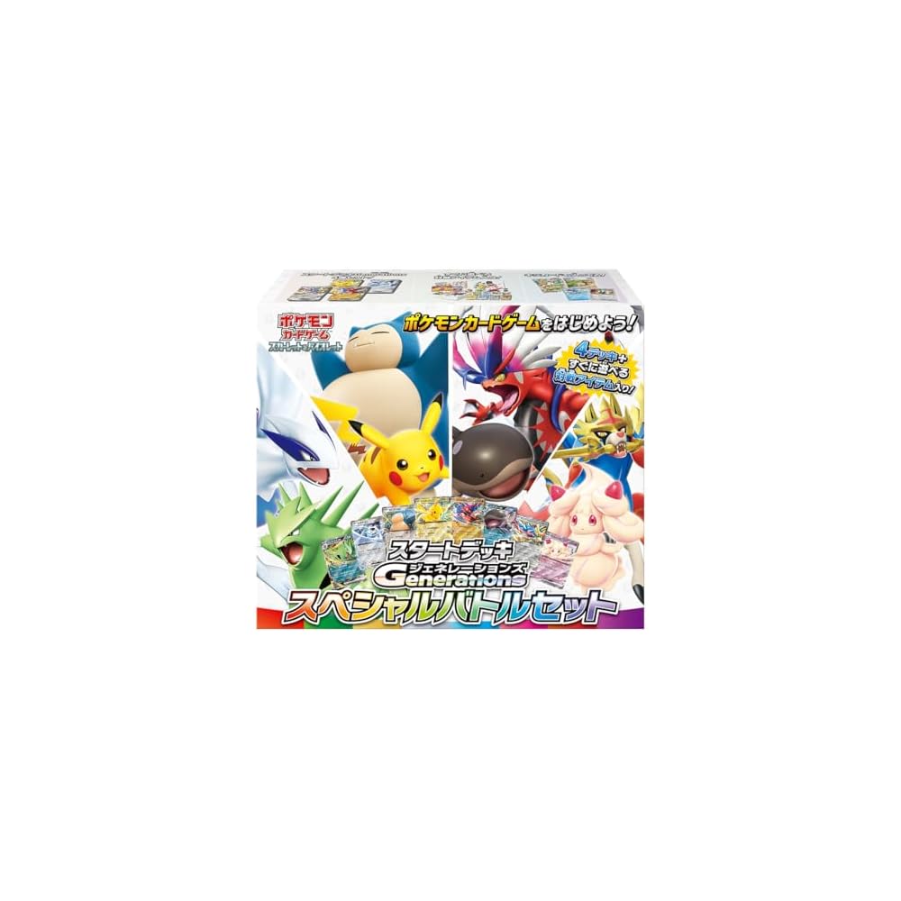 Pokemon Scarlet and Violet Generations Starter Deck Special Battle Set Card Game