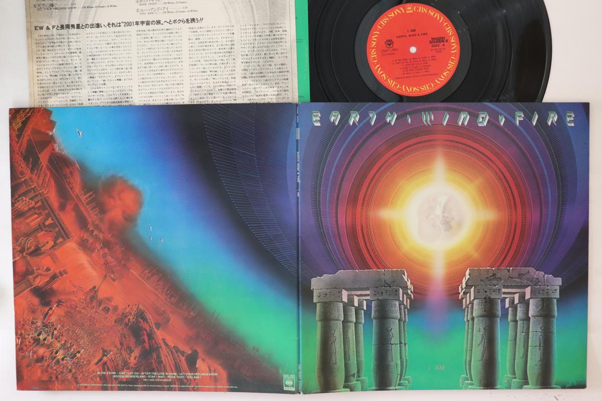 

LP Record - I Am (- Master Sound) 25AP1400 CBS SONY 1979 Japan Soul/Funk