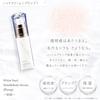 Shironosakura Hand and Body Serum Plump Hand Cream 30ml. Made with sake lees extract, European beech bud extract, and fullerenes. Produced by Gi-chan.