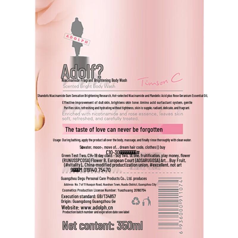 Adolph Nicotinamide Brightening Scented Shower Gel