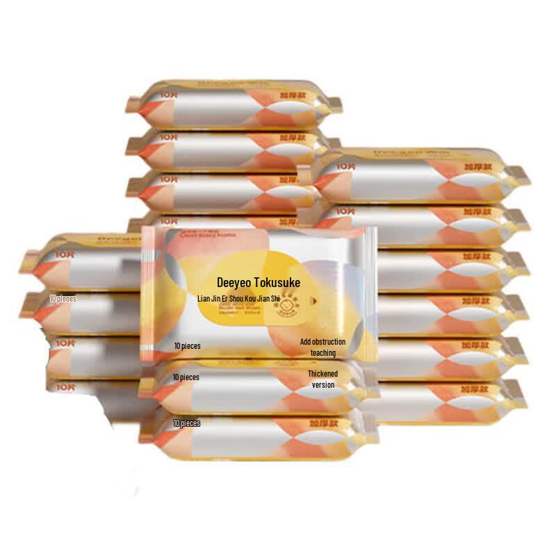 DeYou Baby Portable Wet Wipes