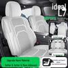 Ideal L7 Universal Car Seat Cushion: Four Seasons Full Surround Ram Saddle Pad for Five-Seater.