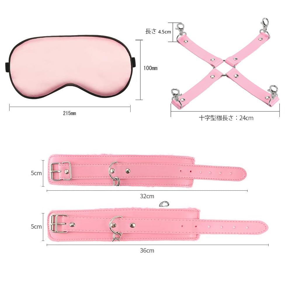 Sexyhot SM SM Leg Cross Eye Restraint Limb SM Unisex Goods, Restraints, Set, Shackles, Handcuffs, Shackles, Mask, Set, 4-Piece Set, Fluffy,