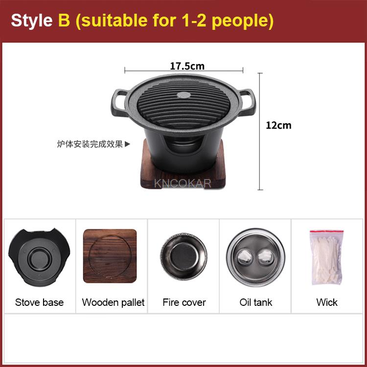 Portable Korean Home Barbecue Grill Non-stick Coating Smokeless BBQ Outdoor Patio Camping Cooker BBQ Party Cooking Tools