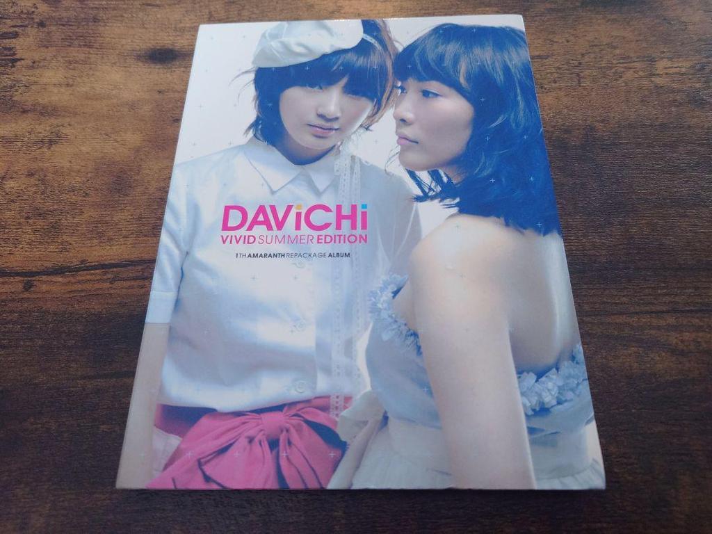 [USED] davichi k-pop
