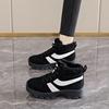 Women's high-top cold-proof warm padded snow boots thick-soled high anti-skid wear-resistant outdoor leisure training running sports cotton boots