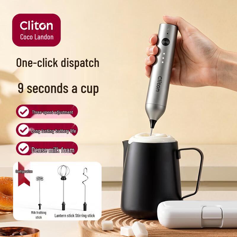 CLITON Rechargeable Electric Milk Frother
