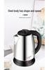 Electric Stainless Steel Insulated Kettle for Home, Dorm, and Hotel Use