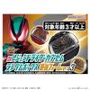 BANDAI Kamen Rider Zetsu DX Legend Capsule Random Box Strongest Form ver.03 (1 contains 9 pieces) Suitable ages 3 up
