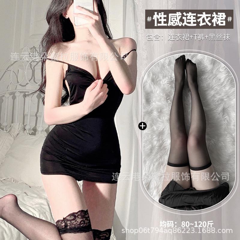 Fun Underwear Women's Suspender Dress Sexy Small Chest Nightclub Pure Desire Hip Pajamas Secretary Skirt Passion Tease Suit