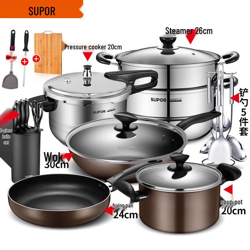 Supor Non-stick Cookware Set