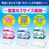 Salva Hakujuji Absorbent Sheets Wide (45 X 60 Cm) 50 Sheets