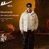 Warrior Men's Winter Stand Collar Padded Jacket