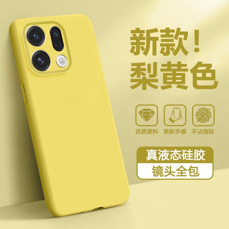 Applicable to oppofindX1 mobile phone case findx1pro magnetic suction ultra-thin liquid silicone x1 lens all-inclusive anti-drop
