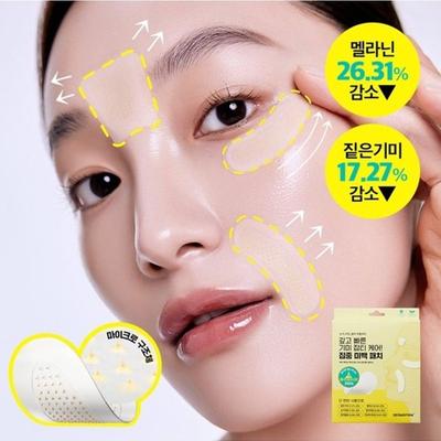 [Patch Antirughe e Schiarente] Vita Active Patch a Microaghi Plus [3 Fogli] (1 scatola)