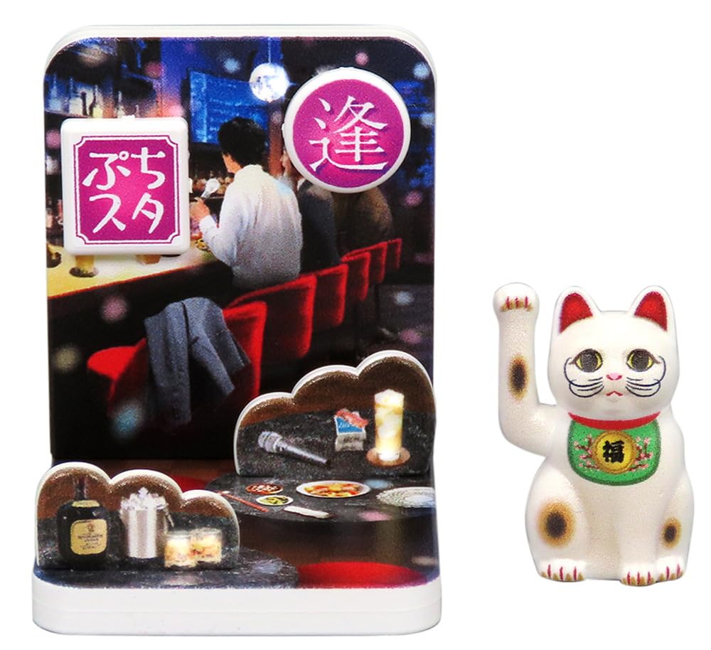 

MIC DIG Petit Studio Cat Walking Plastic Model ~Lucky Fuku Path~ Vol.3 Pre-painted