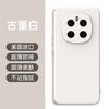 Applicable to Honor 1Pro mobile phone case, new Magic1 liquid silicone ultra-thin lens, all-inclusive anti-drop protective soft case