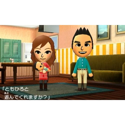 Tomodachi Collection New Life