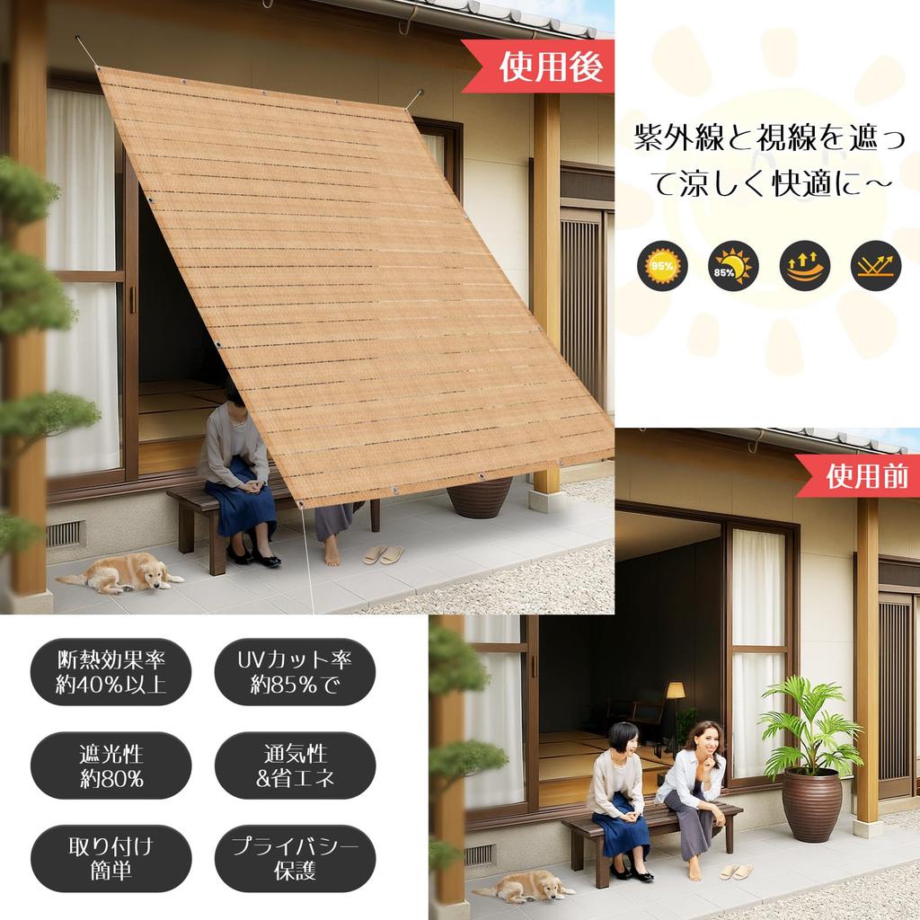 LOVE STORY Sunshade (180x180cm) Openwork Beige, Cool Breeze Shade, Sunshade, Awning, Garden Shade