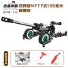 Building block assembly toy boy high difficulty metal building block screw nut assembly military tank model