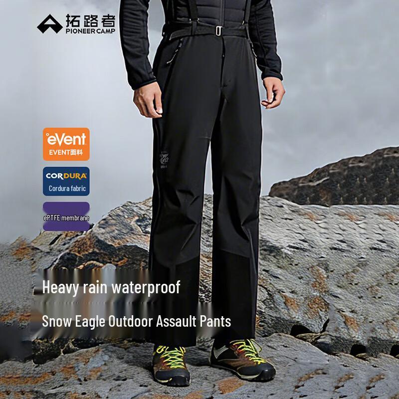 Pioneer Camp Men s Stormproof Hiking Hardshell Pants XHX411002L1 S