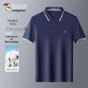 Men's Mercerized Cotton Short Sleeve Polo Shirt