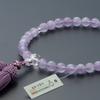 Buddhist Altar Shop Takita Shoten Kyoto Buddhist Prayer Beads for Women, Shiunseki Crystal, 8mm Beads, Silk Tassel with Head, Prayer Bead Bag,
