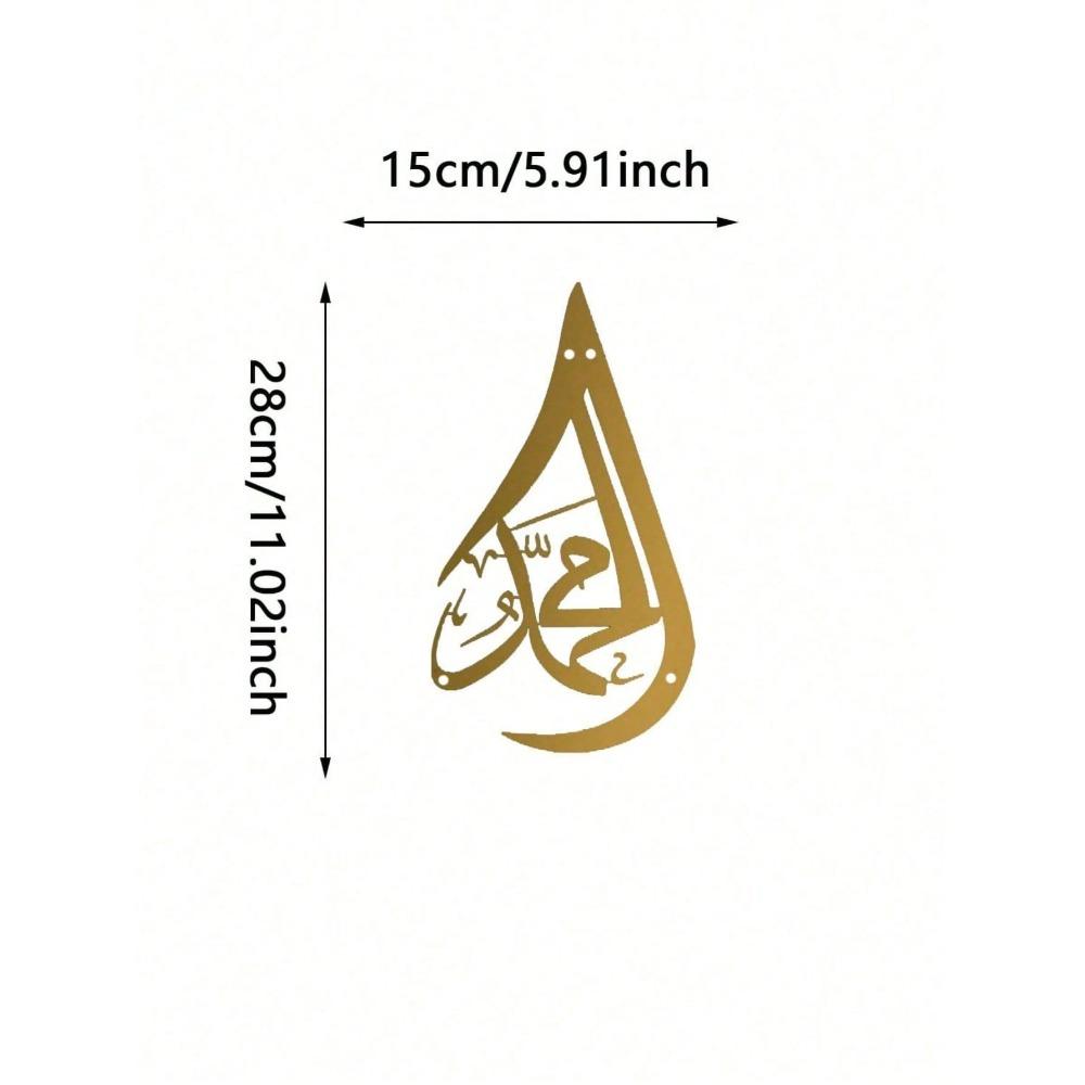 

1PC Teardrop Metal Allah Muhammad Wall Art Islamic Calligraphy Muslim Home Decor Waterproof Rustproof TY8036-A
